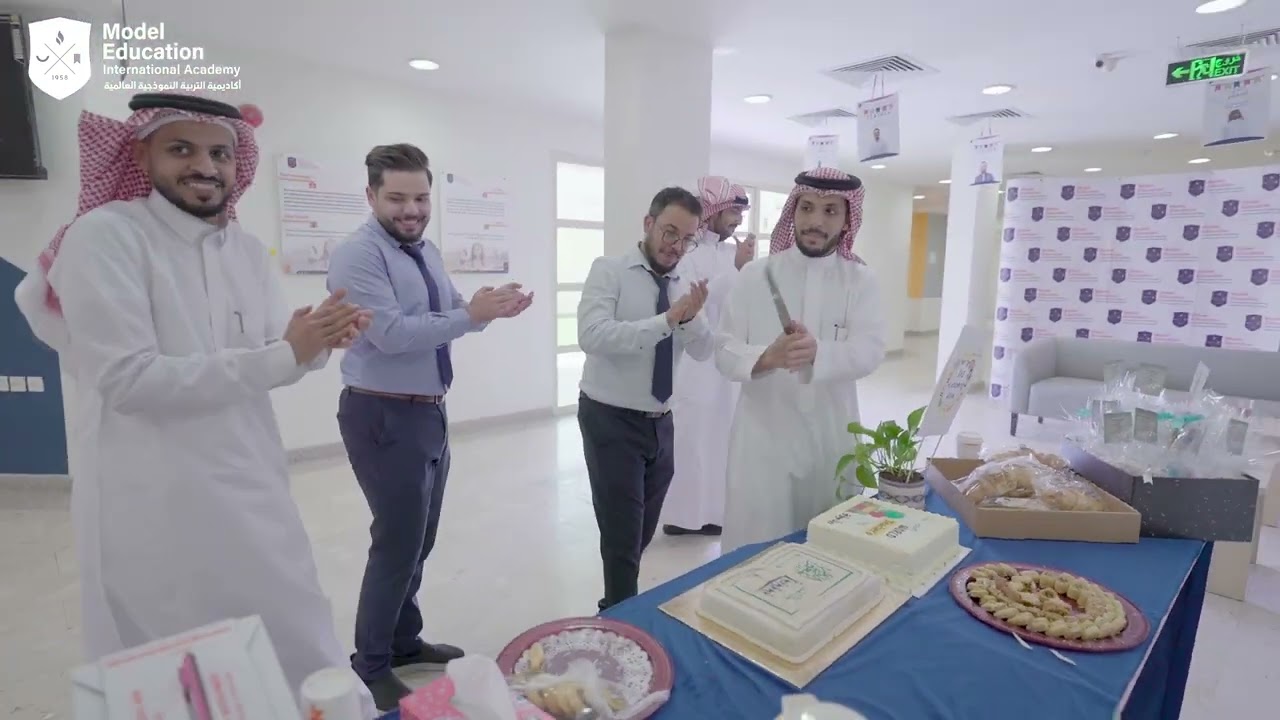 يوم المعلم في أكاديمية التربية النموذجية العالمية