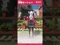 【NTE】収容レッスン｜レクイエム