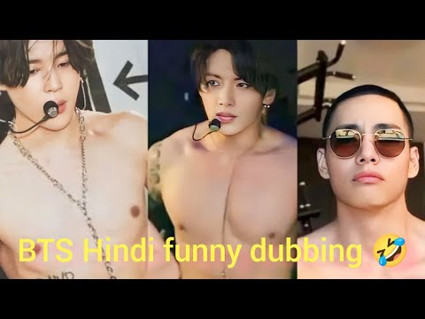 BTSHindifunnydubbing 😅 most funny videos try to not laugh army/part 11@BTSfunnymomentswithdipa241