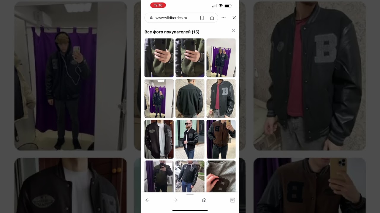 Hector /Куртка мужская бомбер оверсайз демисезон