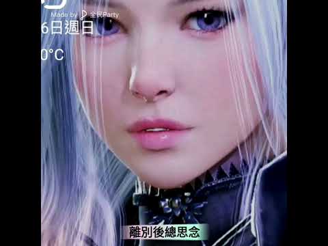 不要重播