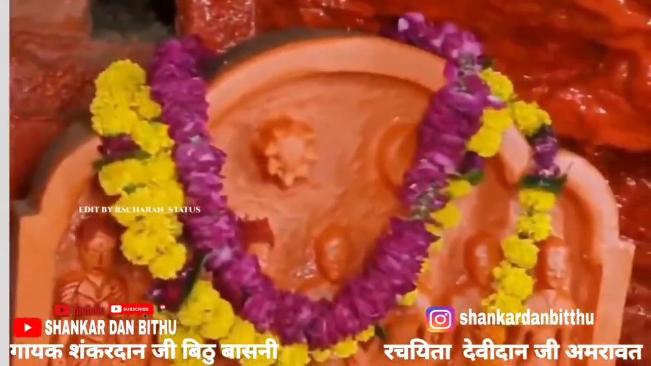 जगत मे हो रही जय जयकार ।। jagat me ho rahi jay jay।।आवङ मां की न्यू चिरजा 2024।।