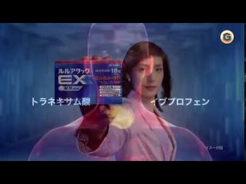 天海祐希 CM 第一三共ヘルスケア ルルアタックEX.mp4