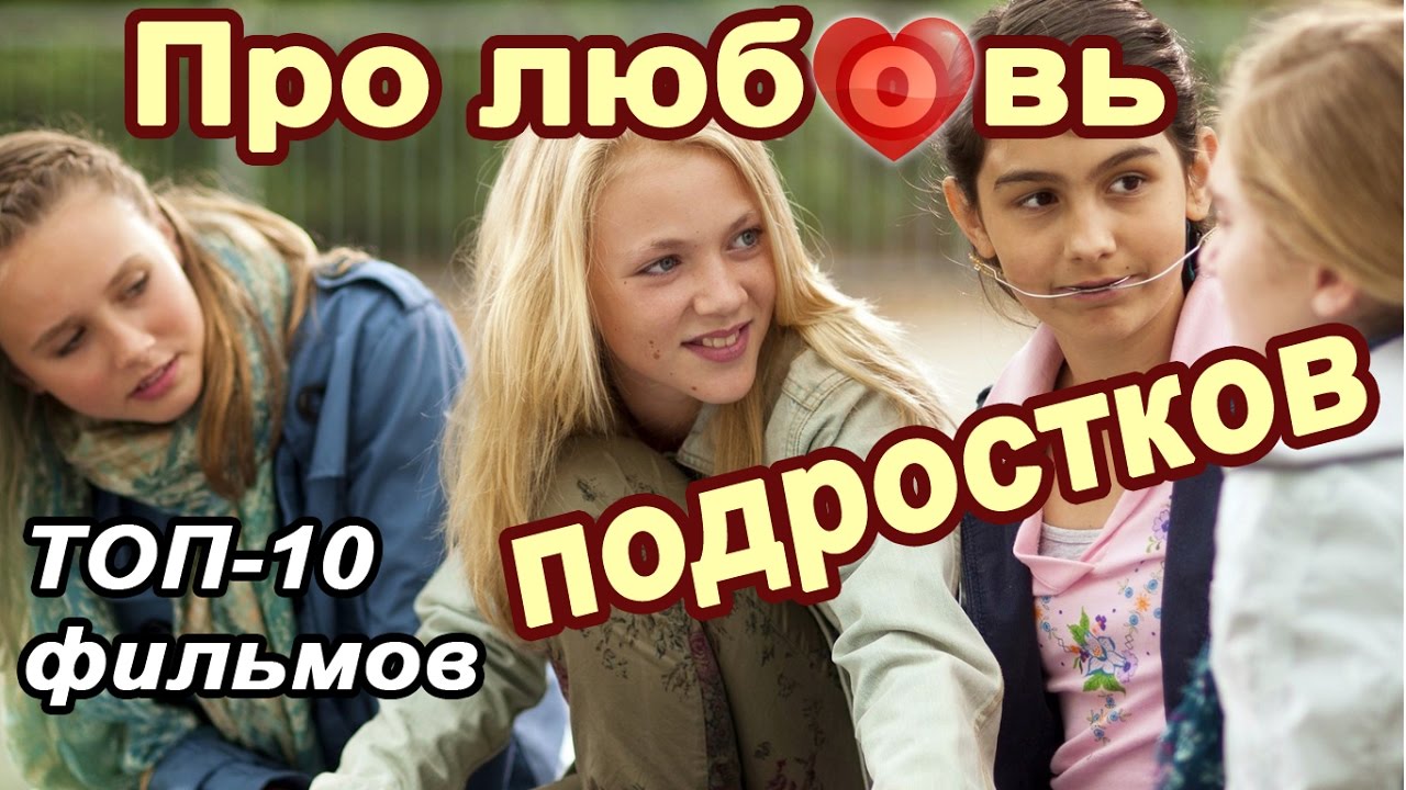Про любовь фильм миллион долларов порно