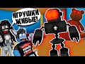 БЕСПЛАТНЫЕ ИГРУШКИ ТОЛЬКО В МЫШЕЛОВКЕ! / Toy Store Roblox