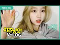 달로그 #12 (LOONA LOG #12) 고원 #12 (Go Won #12)