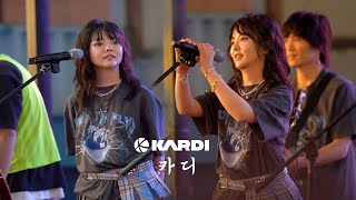 카디 (KARDI) ✨PLAY in INDIE MUSIC FESTIVAL✨ @홍대 레드로드 R4 • 240518