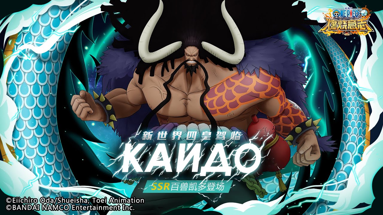 ONE PIECE: BURNING WILL - Обзор SSR персонажа Кайдо на русском!!!