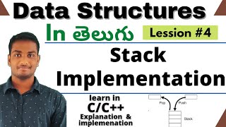 Stack Implementation in Telugu | Data Structures using c/c++ screenshot 2