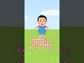 赤ちゃんってどこからくるの？ #2ch #2ちゃんまとめ #笑える