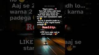 Reality of Students 😔#studentlife #studentstruggle #examstress #studyhard #motivation #viralreels
