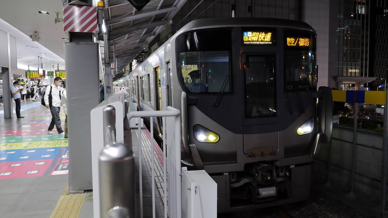 JR西日本・大阪駅　大阪環状線1番・2番のりば　2022/6（4K UHD 60fps）