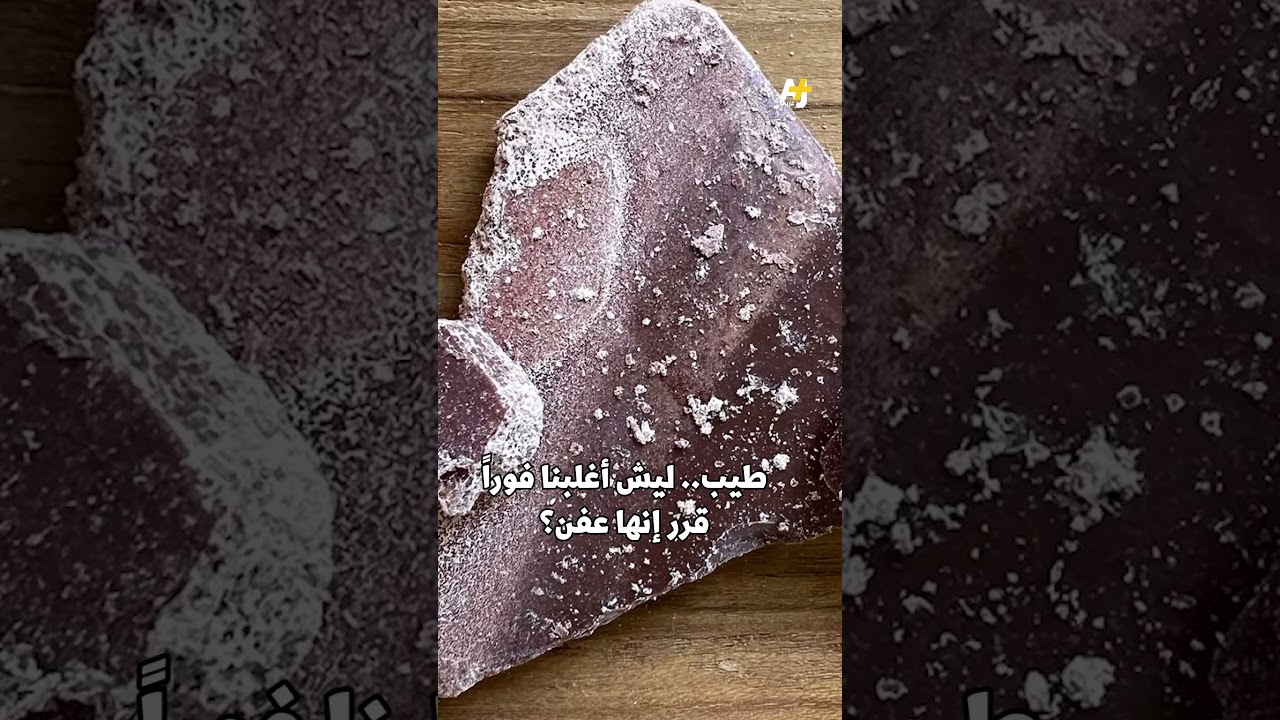 هل تأكل الشوكولاتة التي عليها طبقة بيضاء؟