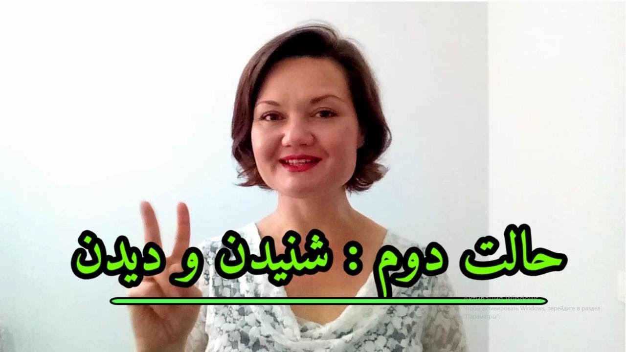 درس دهم زبان روسی ساختن جملات در حالت دوم     Родительный падеж