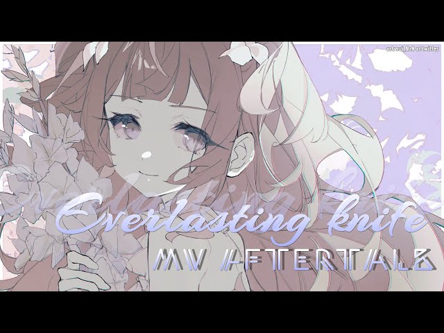 【Everlasting knife MV Aftertalk】It's Finally Released! オリ曲のMV公開しました！【hololive ID | Anya Melfissa】のサムネイル