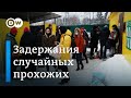 Во время несанкционированных акций протеста задерживали случайных прохожих, но сидеть пришлось и им