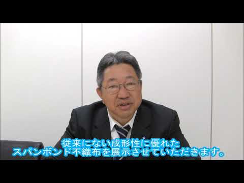 「ＡＮＥＸ2018」ユニチカ株式会社　出展内容のご紹介！！