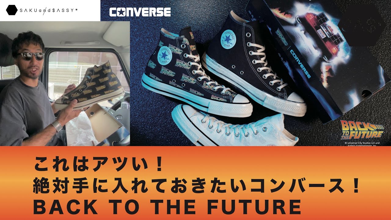 ✨昭和レトロ80s コンバース　ボストン キーホルダー付 maxresdefault.jpg