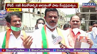 BJP MLC Madhav Face 2 Face ABout PM Modi 2.0 First Year Historical Achievements || Bharat Today