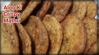 Aloo Ki Mathri | Khasta Mathri Recipe | Aloo Ki Khasta Mathri Banane Ka Tarika | Kavita Loharu |