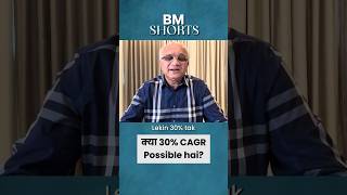Famous क्या 30% CAGR possible hai? #shorts #cagr Net Worth