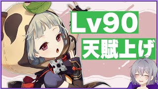 原神　早柚　19点セット 三分妄想 原神 コスプレ 早柚 サユ 衣装