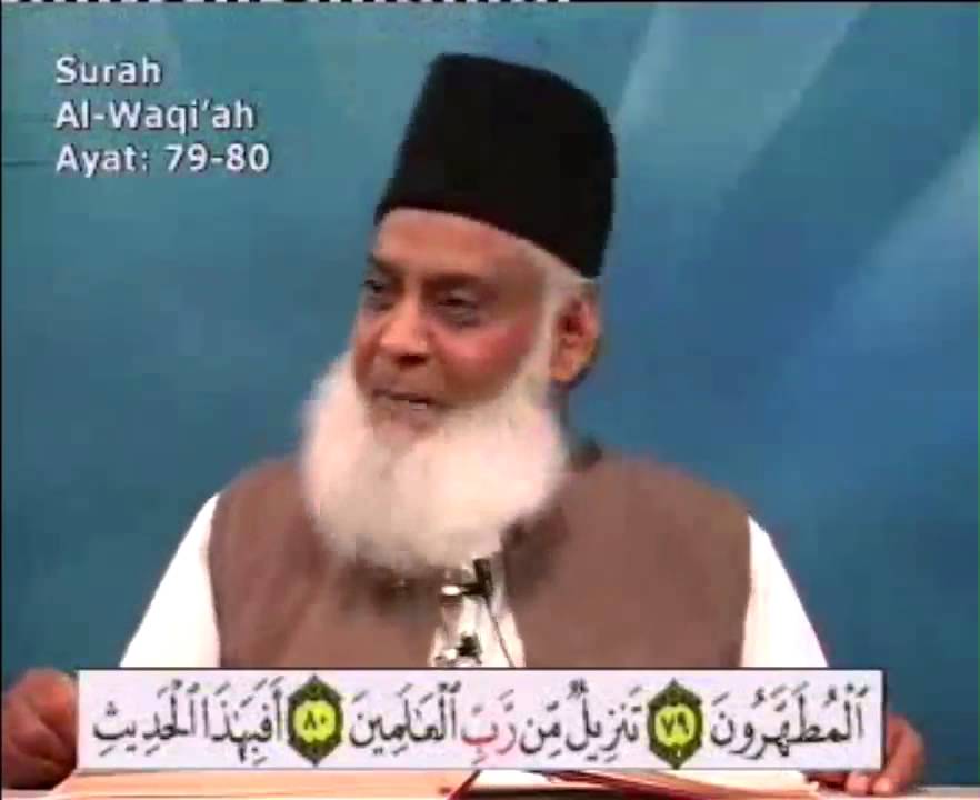 Condition to attain deep understanding of the Quran - Dr. Israr Ahmed