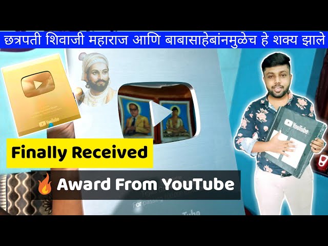Finally Received | Silver Play Button 🔥 Award From YouTube | Tejas Khaire class=