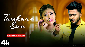 Tumhare Siva Kuch Na || New Husband Wife Bewafa Love Story Song || Original Entertainment
