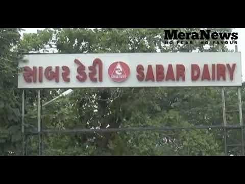 Sabar Dairy scam: per candidate 15 to 25 lakh, MDs audio viral