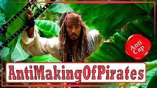 Как снимали Пиратов Карибского моря (Часть 32) / Making of Pirates of the Caribbean (Part 32) Как снимали Пиратов Карибского моря (Часть 32) / Making of Pirates of the Caribbean (Part 32)