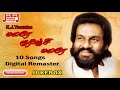 Top 10 songs of kj yesudas  heart touching collection  tamil audio  bicstol media