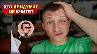 Як ЛЕГКО вивчити текст НАПАМ'ЯТЬ? | Вивчення ВІРШІВ та запам'ятовування ІНФОРМАЦІЇ