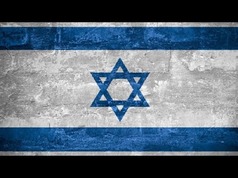 Видео: Сионизм и возникновение современного Израиля