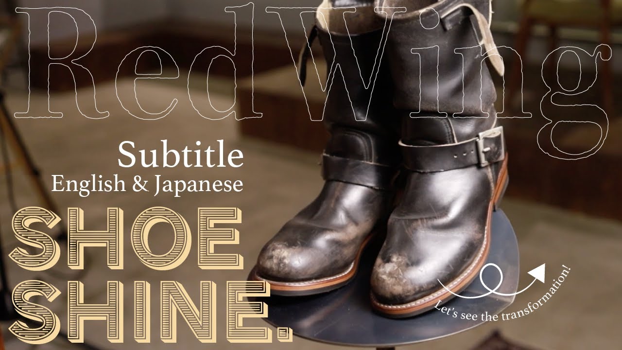 【20年以上の相棒】高校生から履き続けたRed Wingブーツを完全復活させる。 Full Restoration of Red Wing Boots Worn Since High School