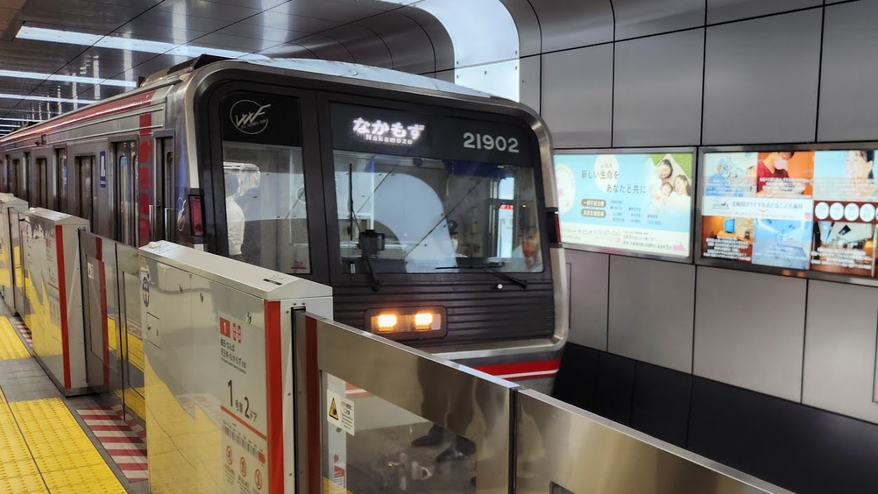 大阪メトロ Osaka Metro] 21系 21612F 御堂筋線 出発 M15 中津駅