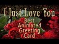 🌹I JUST LOVE YOU🌹 Best Animated Greeting Card🌹