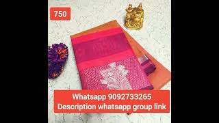 soft SILK saree description whatsapp group link screenshot 4