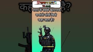 Top 50 ✍️ IAS Question🔥💯🥰 || GK Question and Answer|Part-970|#gkfacts​#staticgk​ #bkgkstudy​ #gk#gk