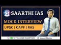 IAS/CAPF/RAS Mock Interview in Jaipur | Best IAS Coaching Institution GS Foundation course in Jaipur