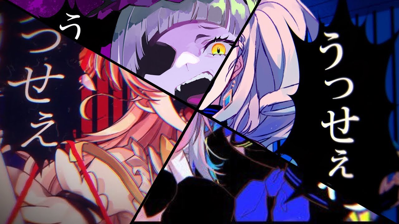 USSEEWA / うっせぇわ [ADO] Cover Mashup | Hololive Mashup