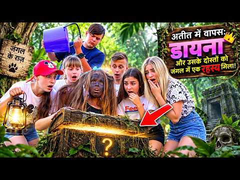 Back to the past: Diana and her friends find a mystery in the woods!