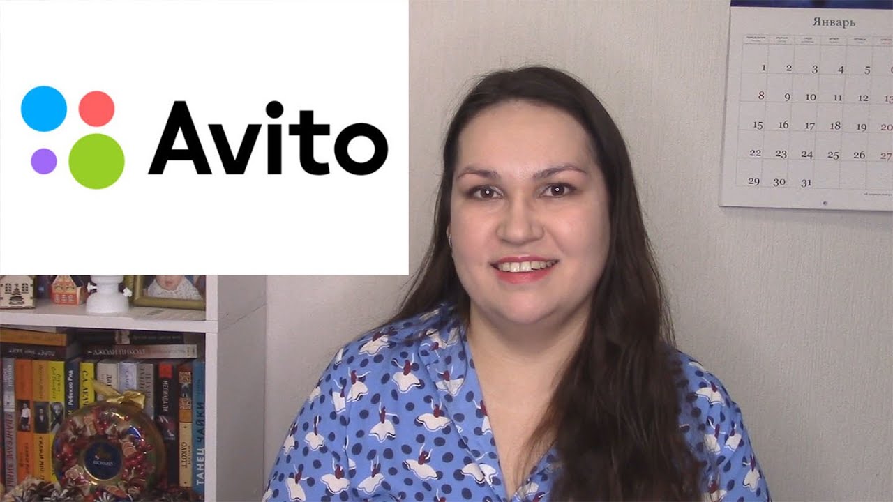 Как лучше продавать на Авито. Новые "разводы", фото на полу ...