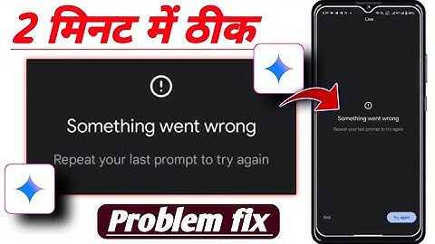 Something went wrong repeat your last prompt to try again Google Gemini problem 2025! Gemini ai