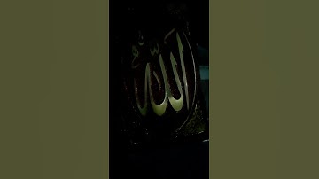 سورة مريم  الاية  19  20