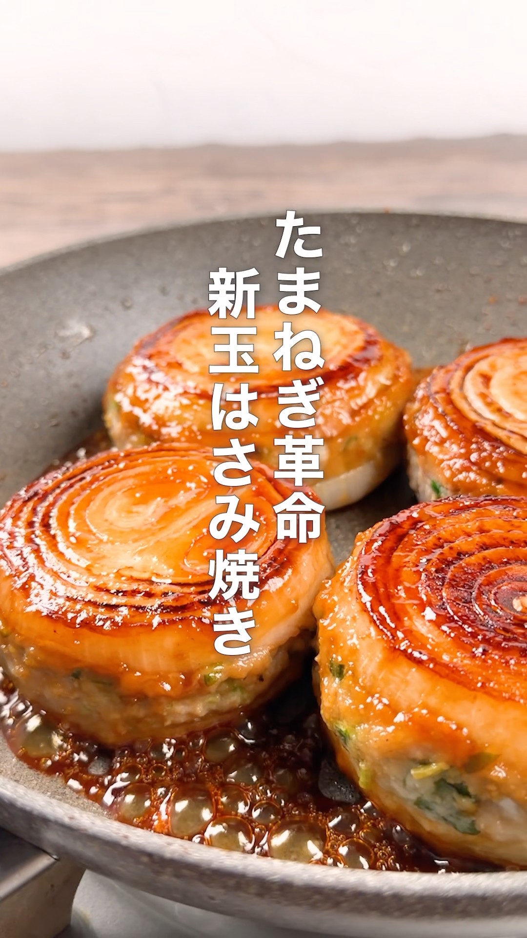 Onion revolution! Grilled new onions stuffed with other