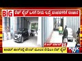 ವಾಹನ ಸವಾರರ ಸುರಕ್ಷತೆಗೆ BBMP ಮಾಸ್ಟರ್ ಪ್ಲಾನ್...! | Bengaluru | Public TV
