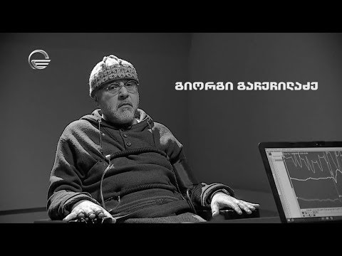 სიცრუის დეტექტორი | უცნობი | 26 იანვარი გადაცემა სრულად