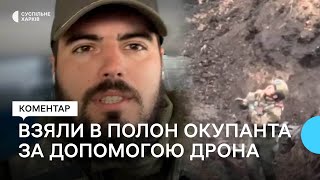 «Здавайся. Йди за дроном». Під Бахмутом 92-га бригада взяла в полон армійця РФ