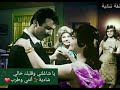 حالات واتس أب شادية يا شغلني وقلبك خالي